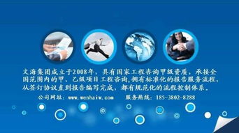 益陽物資采購標(biāo)書編制的專業(yè)規(guī)則與企業(yè)管理咨詢服務(wù)