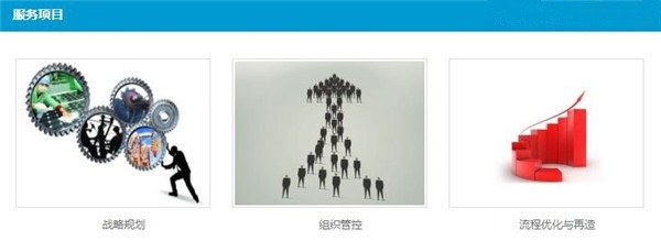 企業(yè)高效管理之道 東莞市美權(quán)企業(yè)管理咨詢的專業(yè)服務(wù)