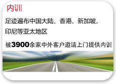 企顧司企業(yè)管理顧問 上海專業(yè)管理培訓(xùn)與咨詢服務(wù)